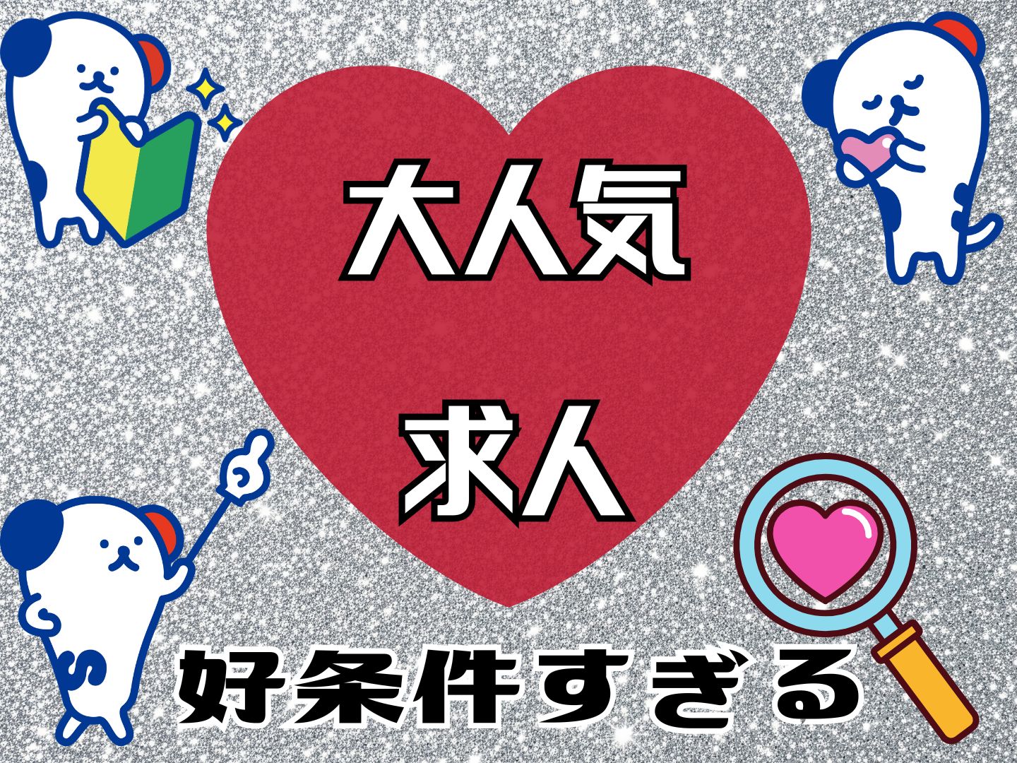 株式会社ホットスタッフ奈良(奈良県香芝市/近鉄下田駅/梱包・検品・仕分・商品管理)_3