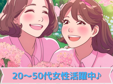 株式会社ホットスタッフ豊川