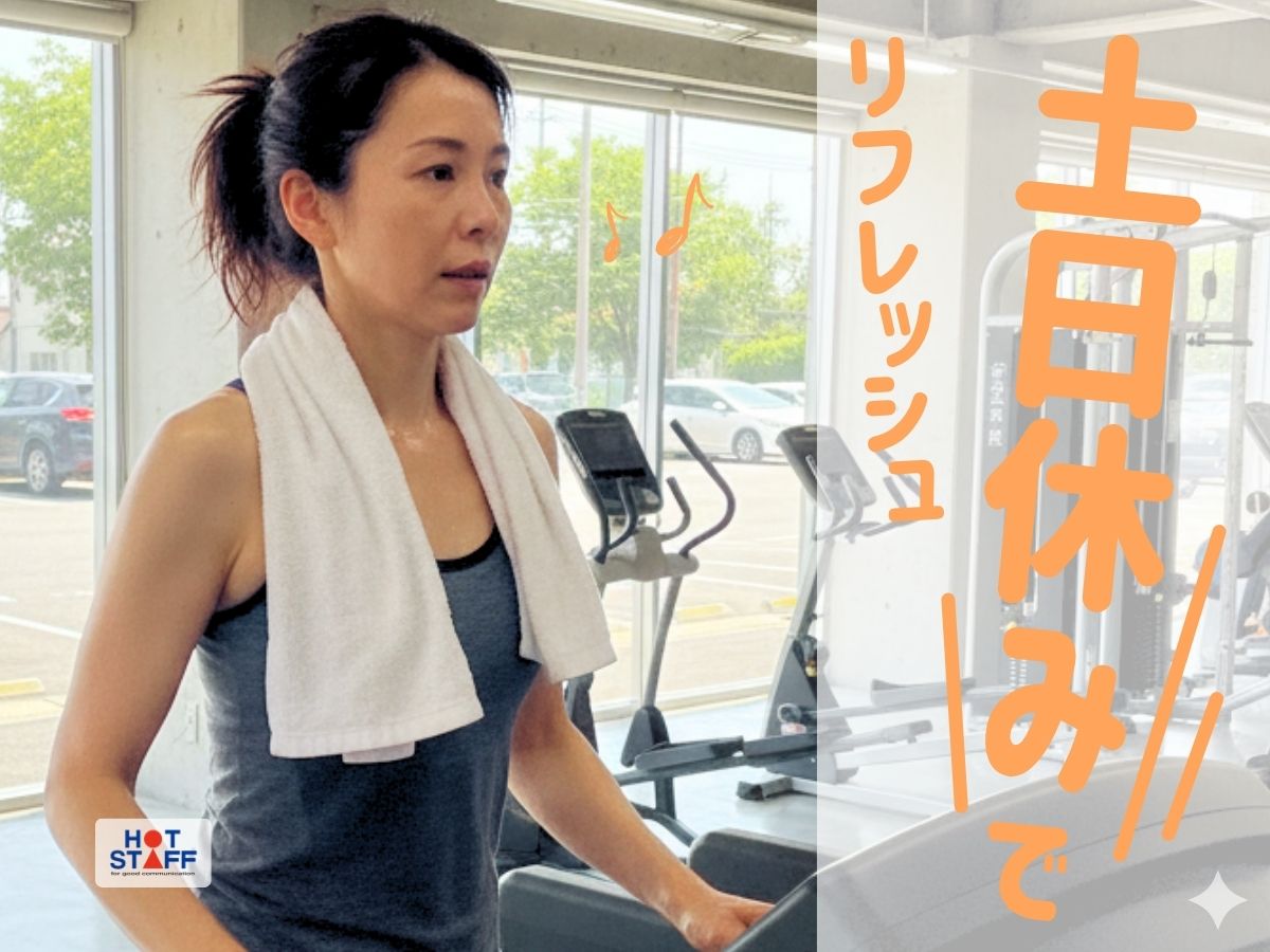 株式会社ホットスタッフ防府(山口県防府市/大道駅/製造・加工・組立・整備)_2