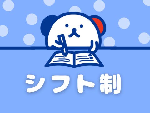 株式会社ホットスタッフ大府(愛知県大府市/豊明駅/梱包・検品・仕分・商品管理)_3