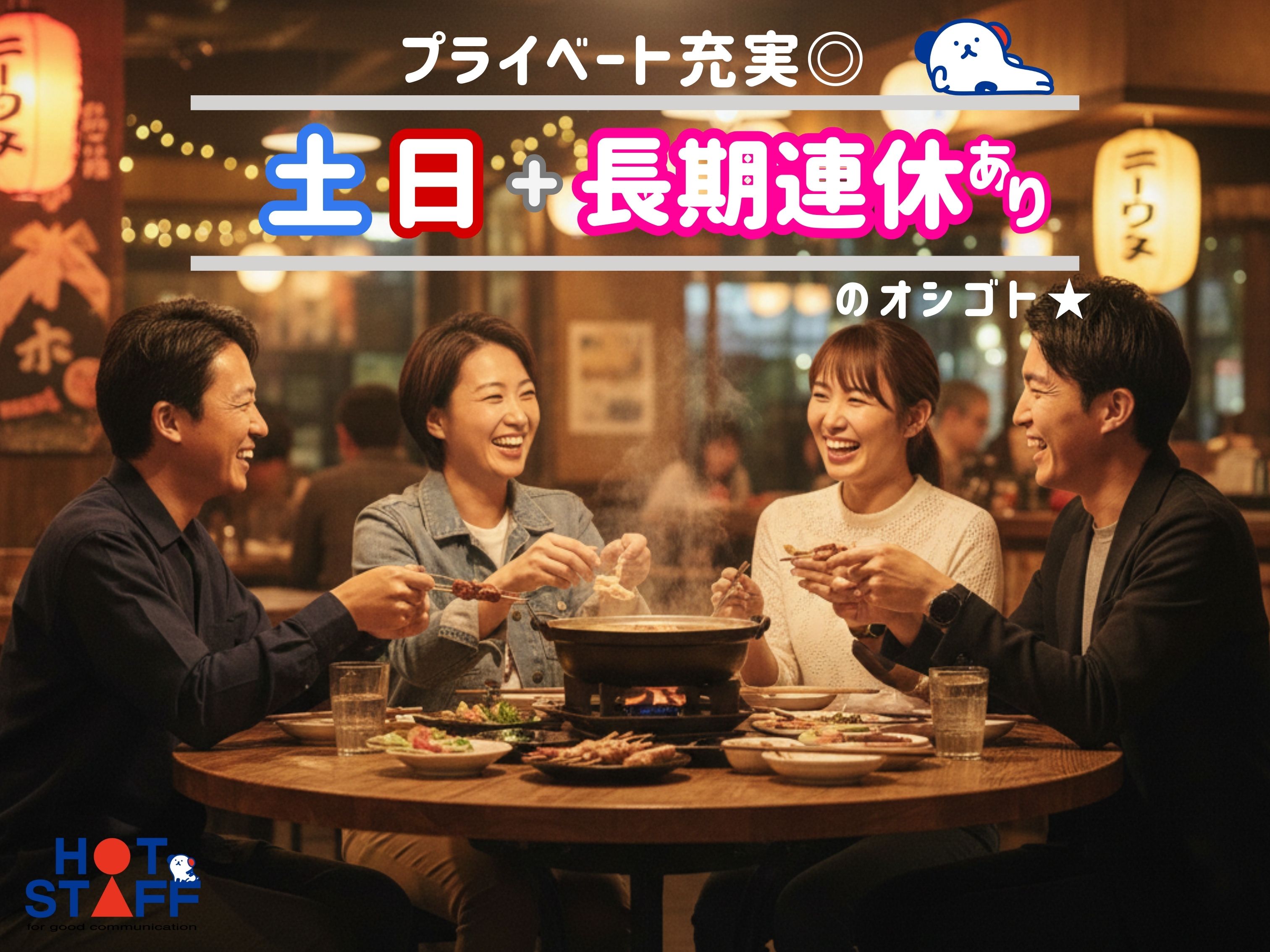 株式会社ホットスタッフ行橋(福岡県豊前市/豊前松江駅/梱包・検品・仕分・商品管理)_3