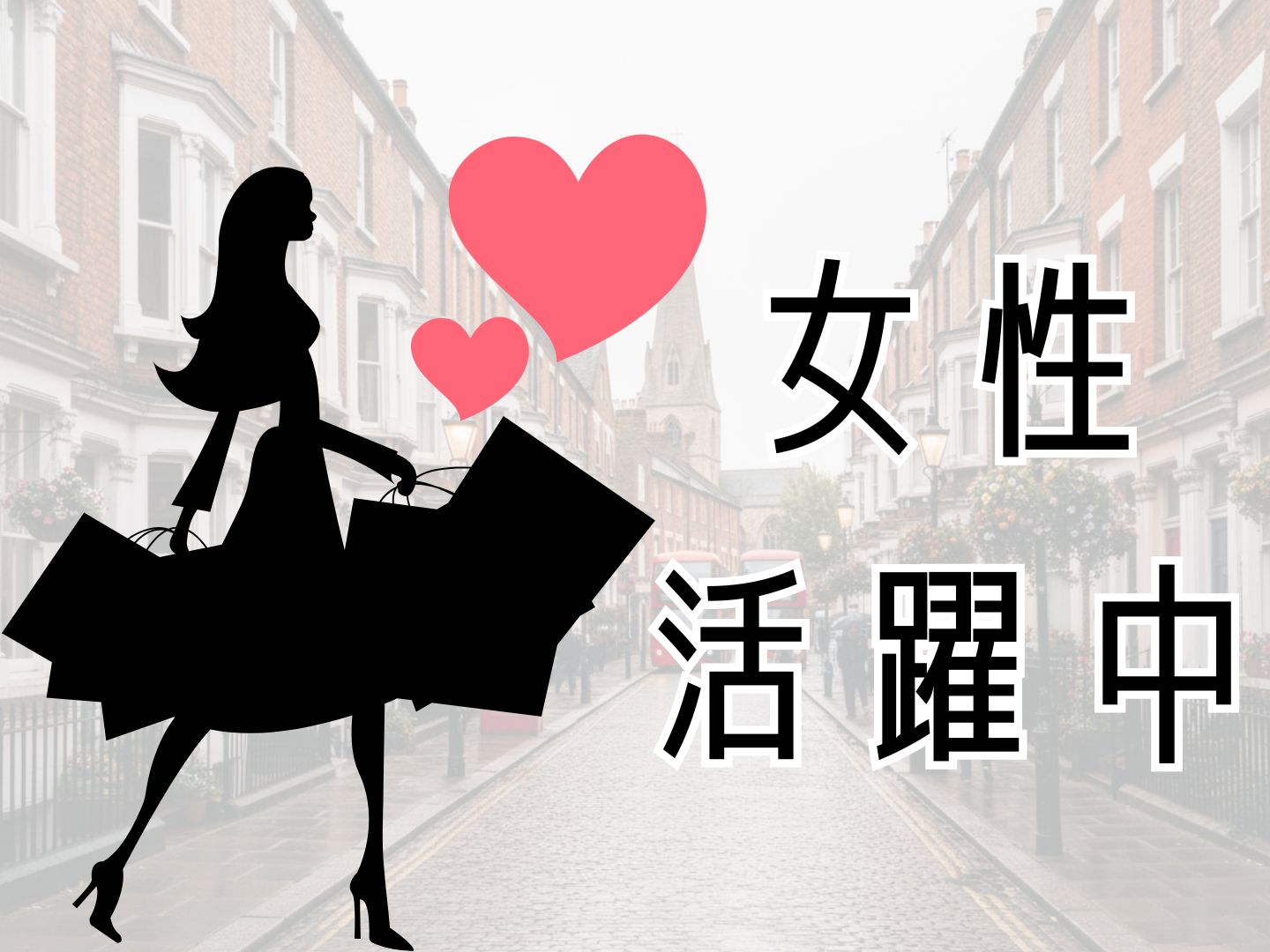 株式会社ホットスタッフ奈良（奈良県）の女性バイト求人情報