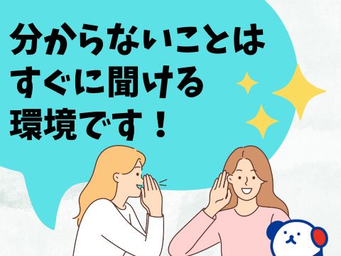 株式会社ホットスタッフ東広島(広島県東広島市/安芸津駅/ホールスタッフ)_4