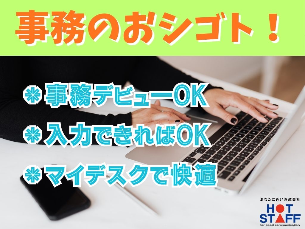 職場の画像
