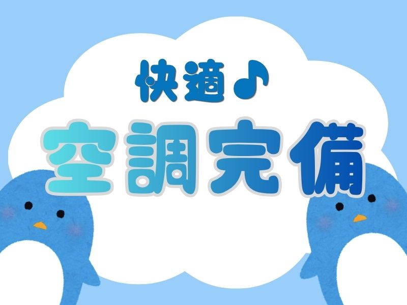 株式会社ホットスタッフ川越(埼玉県ふじみ野市/上福岡駅/製造・加工・組立・整備)_3