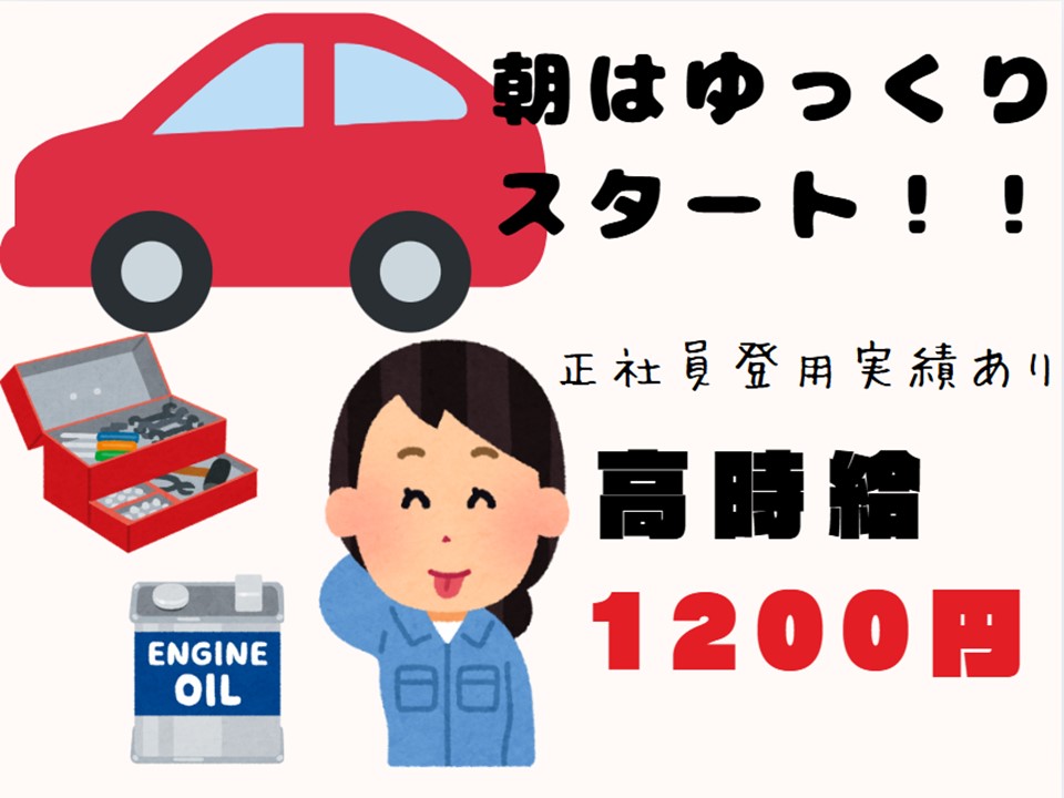 株式会社ホットスタッフ奈良南(奈良県葛城市/近鉄新庄駅/レンタカー・自動車・バイク)_2