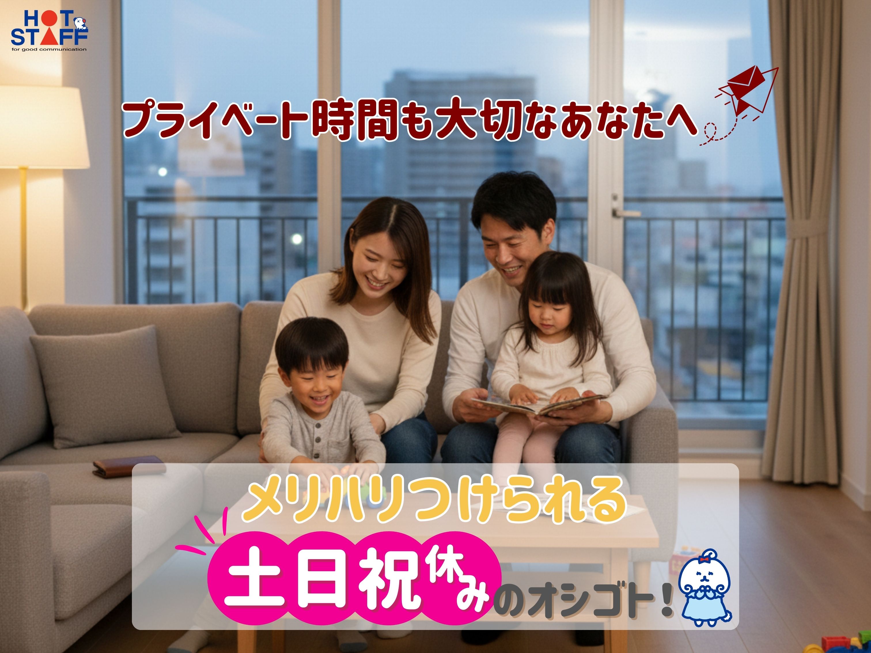 職場の画像