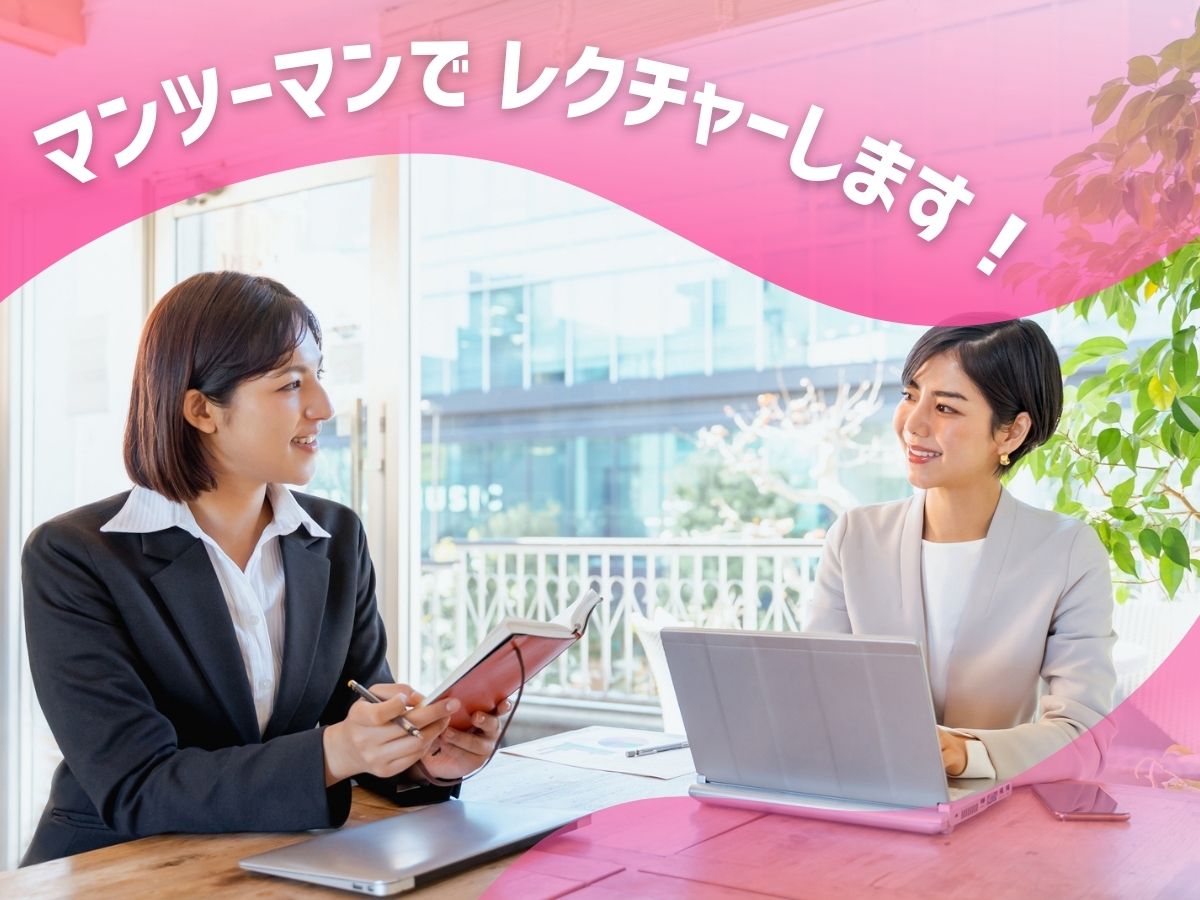 株式会社ホットスタッフ廿日市（広島県）の女性バイト求人情報