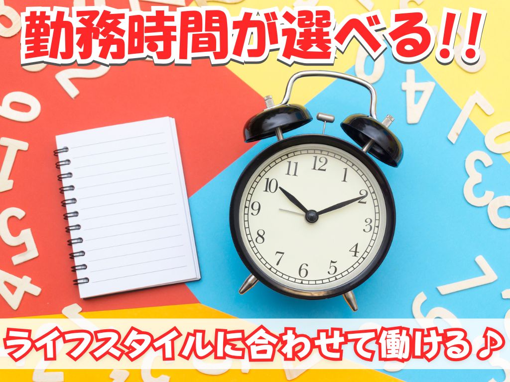 株式会社ホットスタッフ藤枝(静岡県藤枝市/西焼津駅/製造・加工・組立・整備)_2