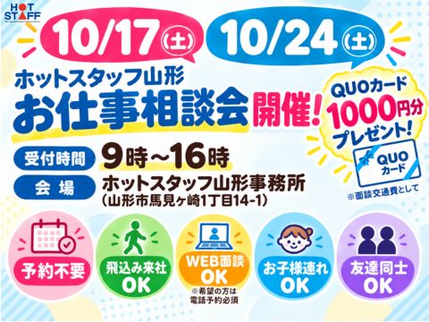 職場の画像