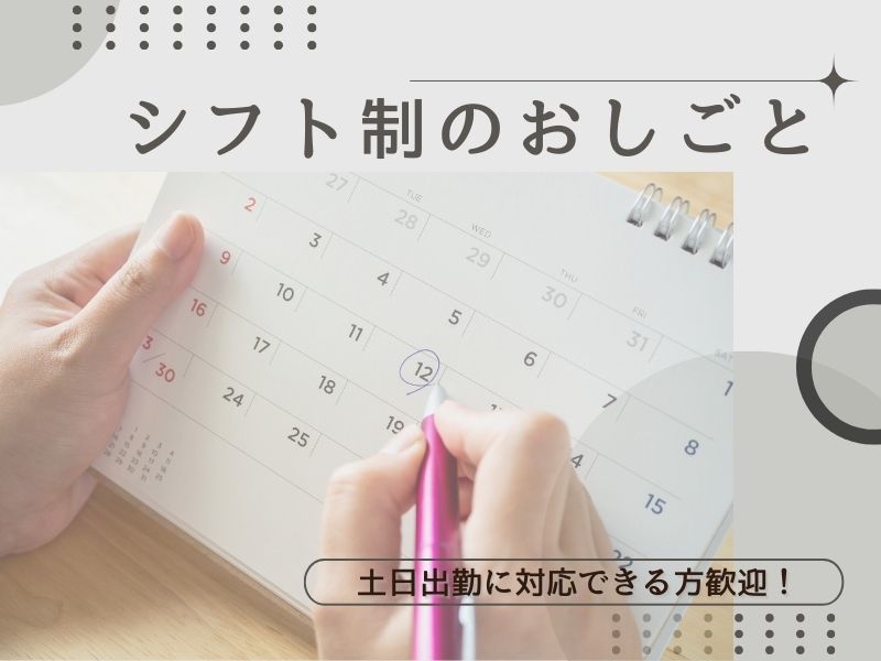 株式会社ホットスタッフ熊谷(埼玉県児玉郡上里町/本庄駅/梱包・検品・仕分・商品管理)_2