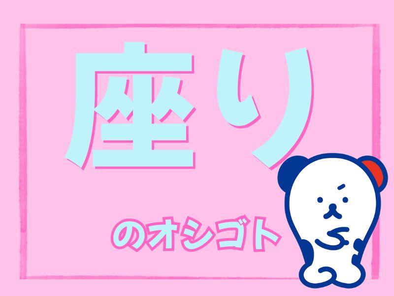株式会社ホットスタッフ白岡の派遣社員の求人画像１