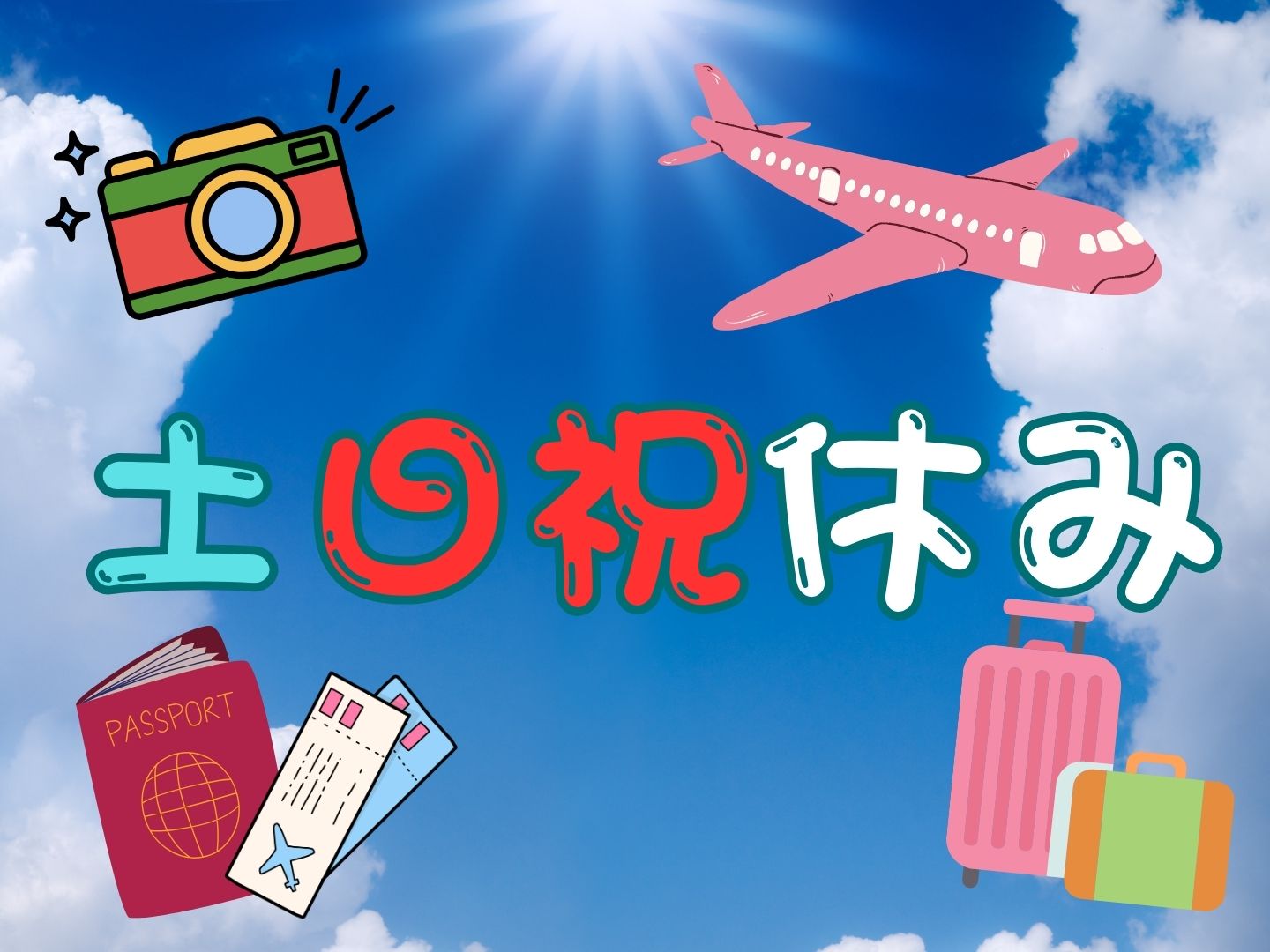 株式会社ホットスタッフ奈良(奈良県磯城郡田原本町/石見駅/梱包・検品・仕分・商品管理)_3