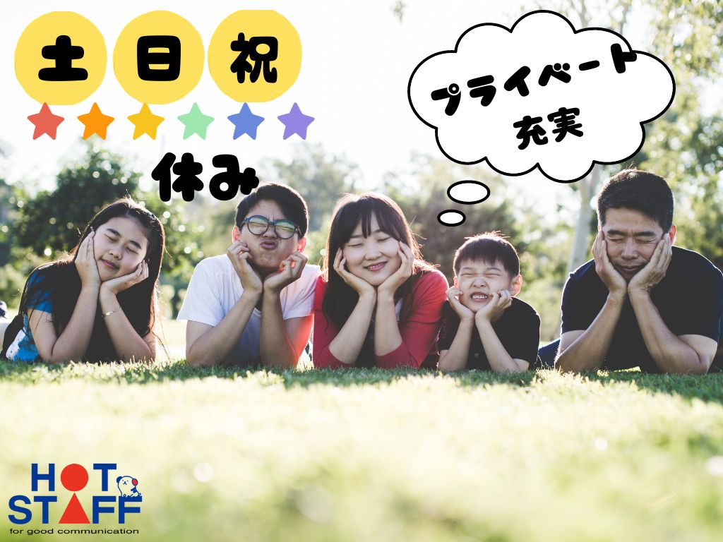 職場の画像