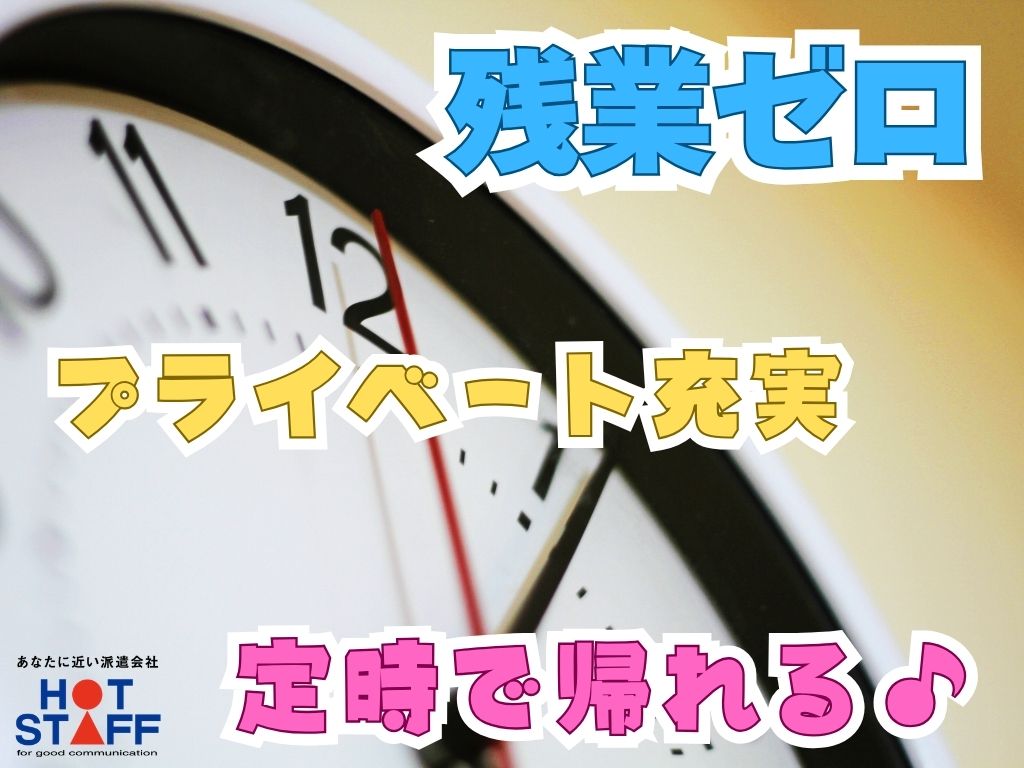 職場の画像