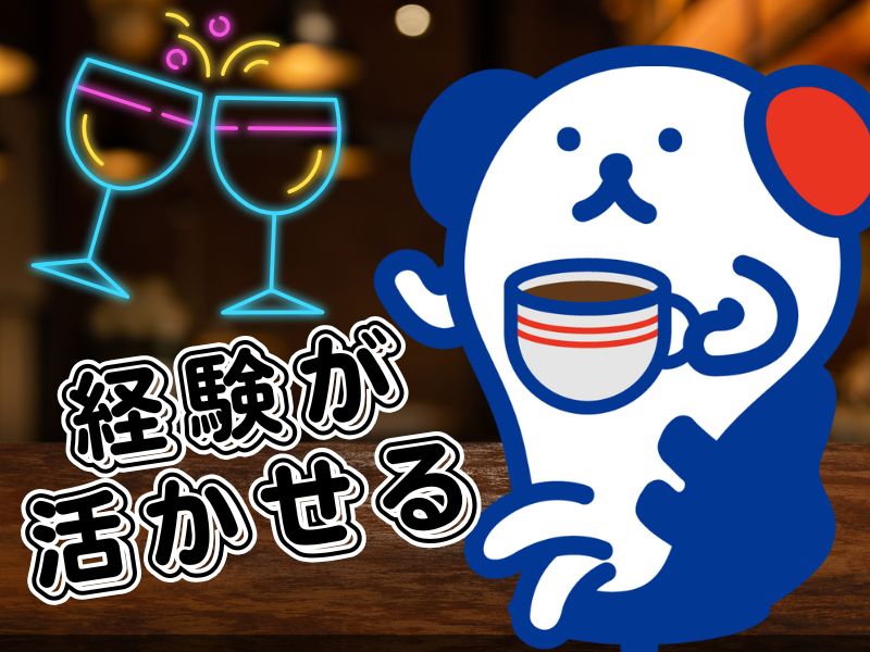 株式会社ホットスタッフ苫小牧(北海道千歳市/新千歳空港駅/その他(軽作業・工場・建築・土木系))_3