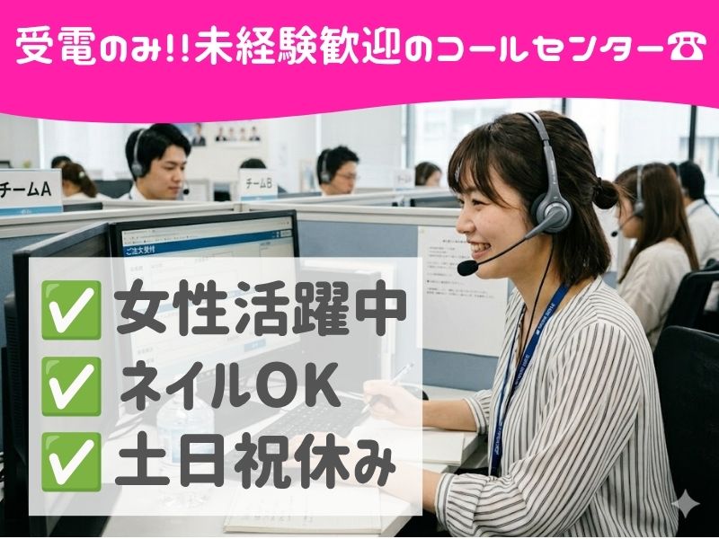 株式会社ホットスタッフ熊本南