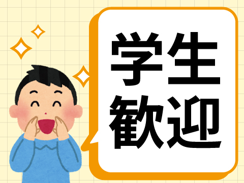 株式会社ホットスタッフ五日市(広島県広島市西区/草津駅/ガソリンスタンド)_4
