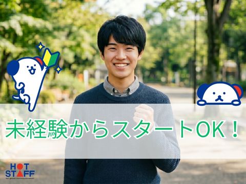 職場の画像
