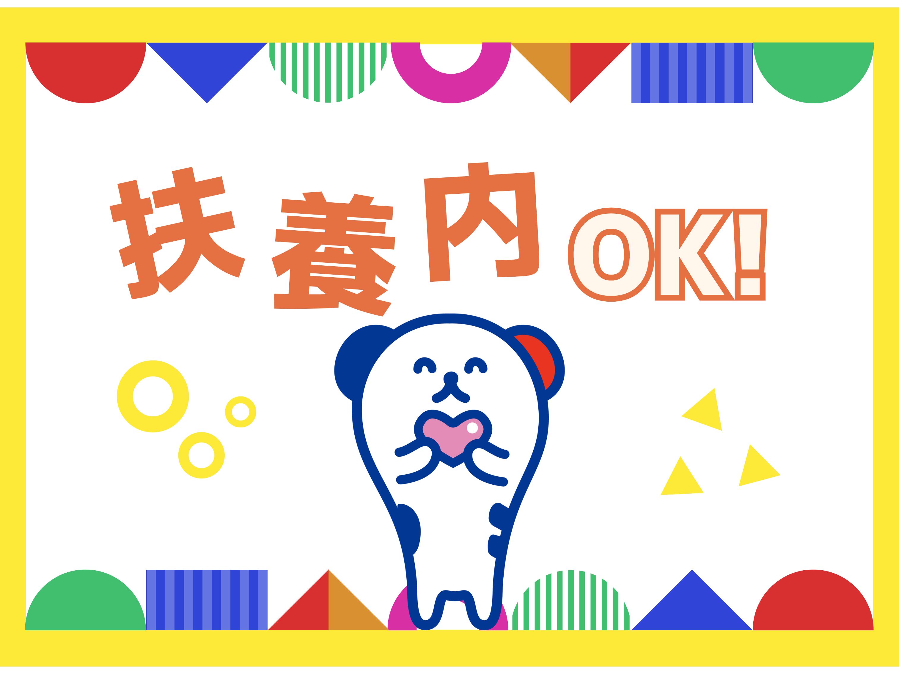 職場の画像
