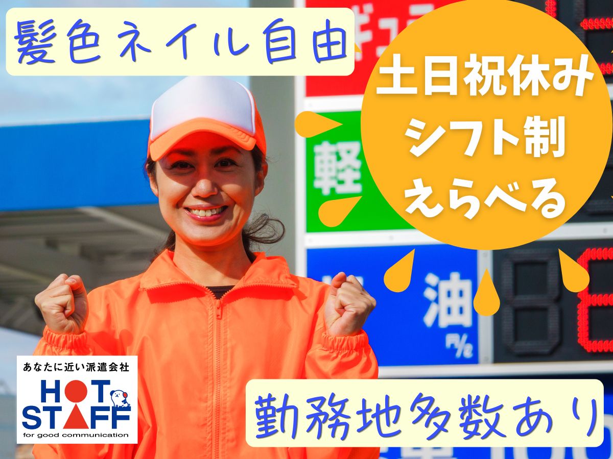 職場の画像