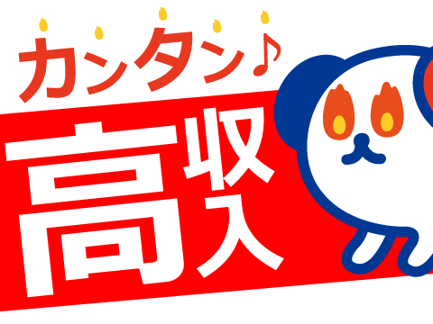 職場の画像