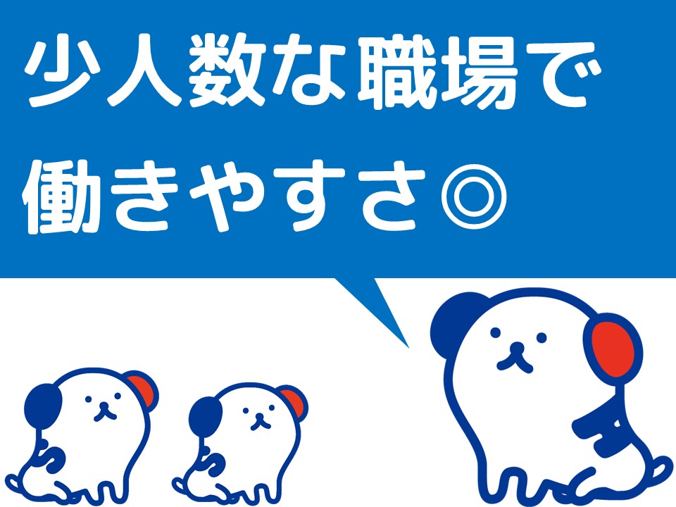 株式会社ホットスタッフ奈良南(奈良県高市郡高取町/壺阪山駅/介護士・ケアスタッフ)_3