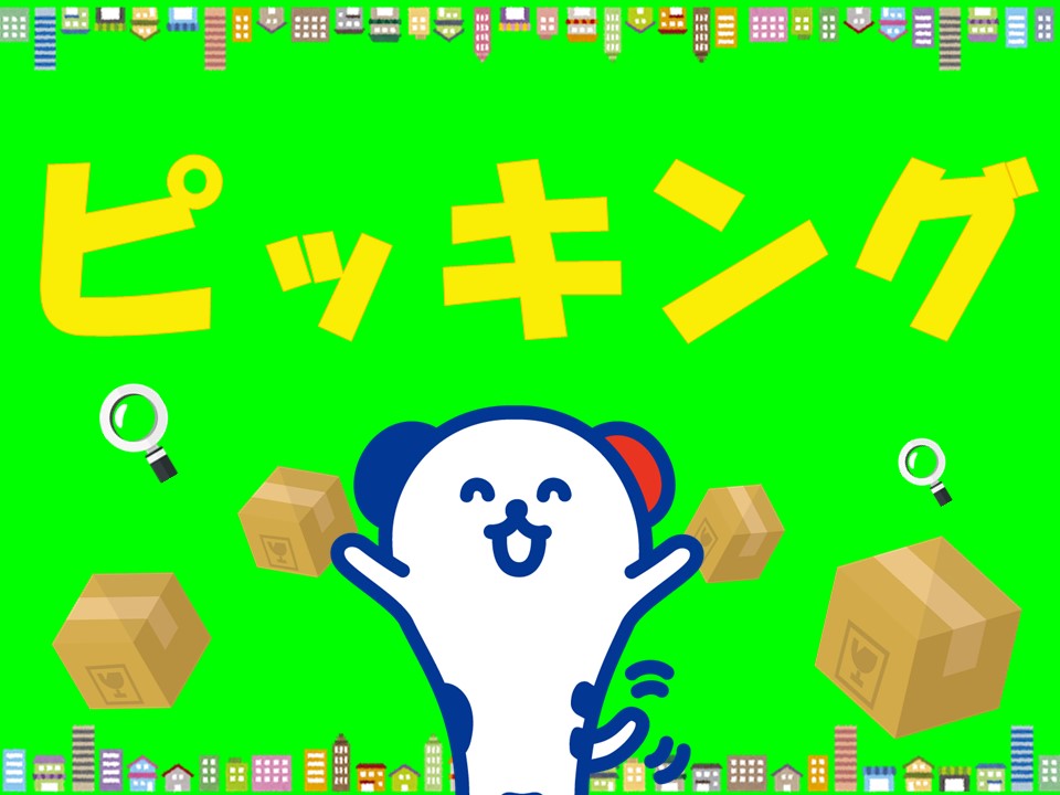 株式会社ホットスタッフ奈良南