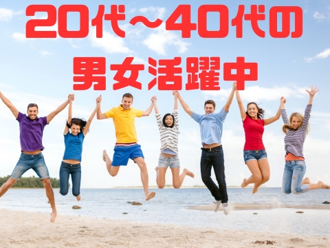 ＼20～40代活躍中／《時給1,400円》給与前払いOK★豊川駅...
