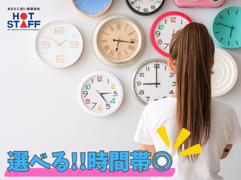 職場の画像