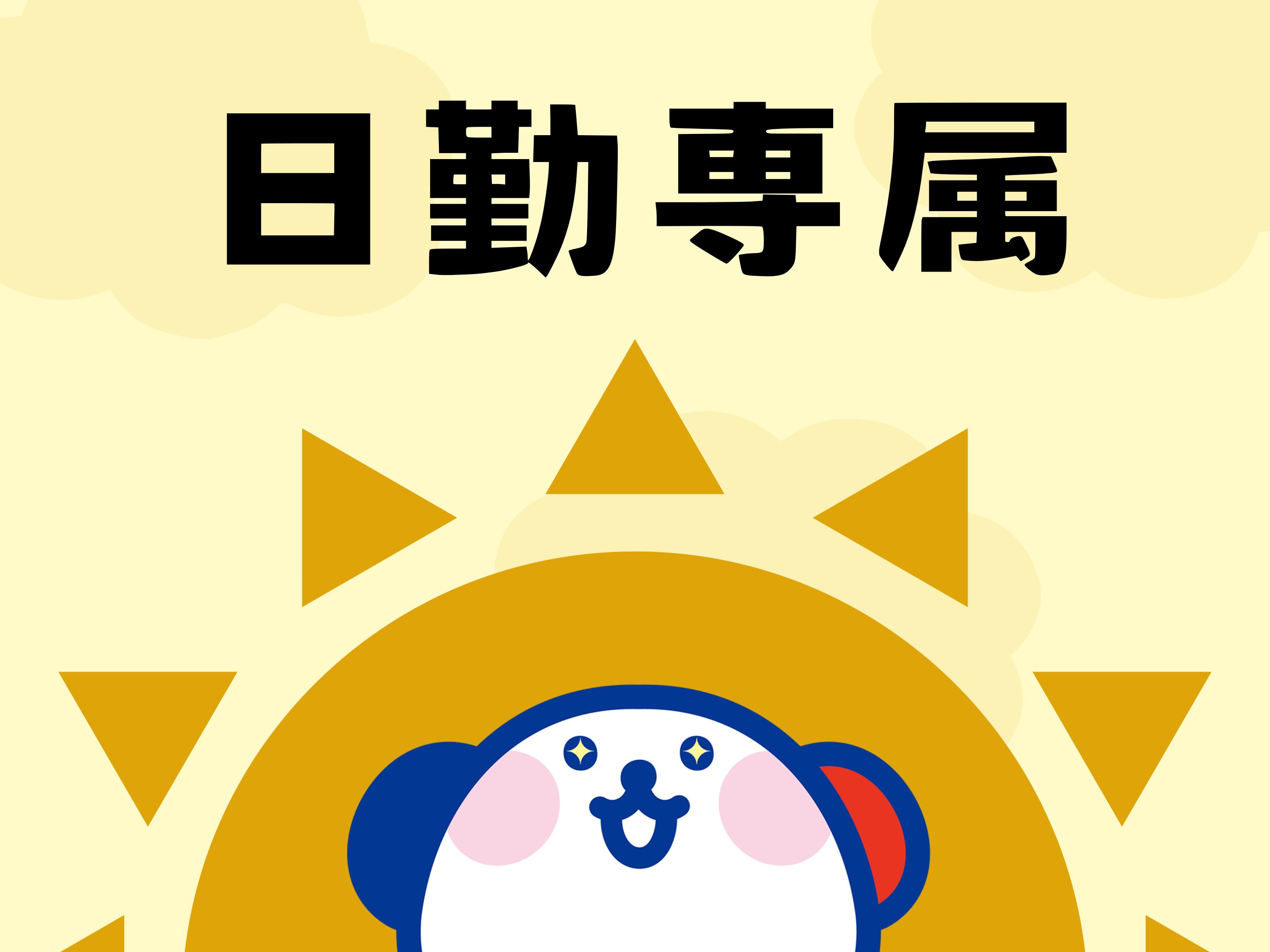 職場の画像