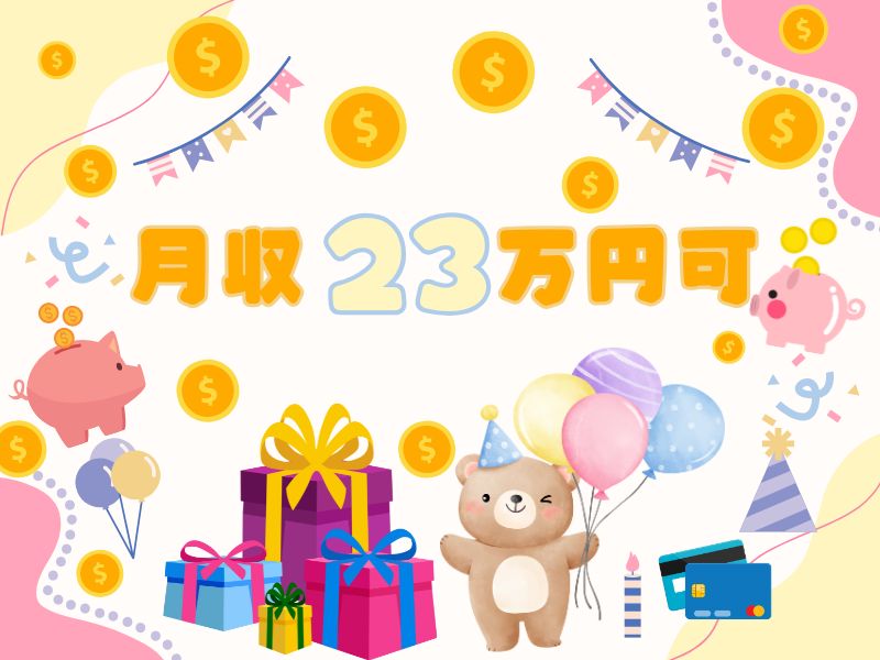 株式会社ホットスタッフ草加（さいたま市）の女性バイト求人情報