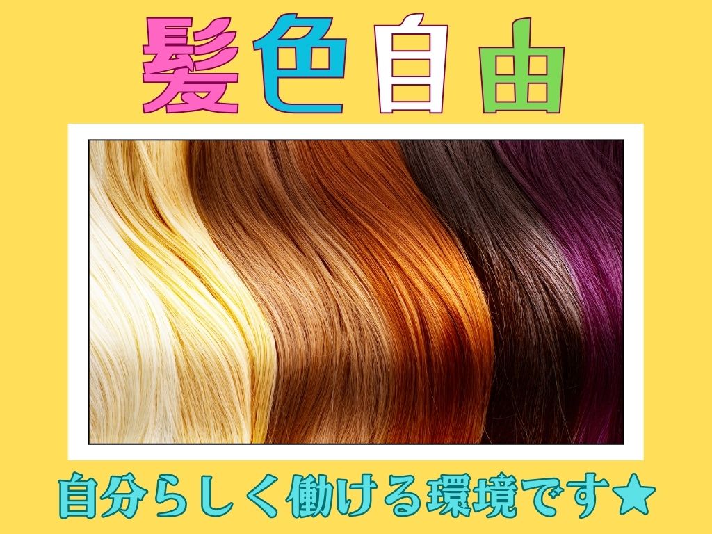 株式会社ホットスタッフ浜松(静岡県浜松市中区/梱包・検品・仕分・商品管理)_4
