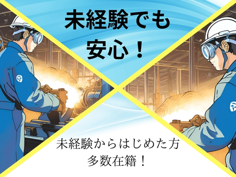 株式会社ホットスタッフ豊川(愛知県新城市/大海駅/介護士・ケアスタッフ)_2