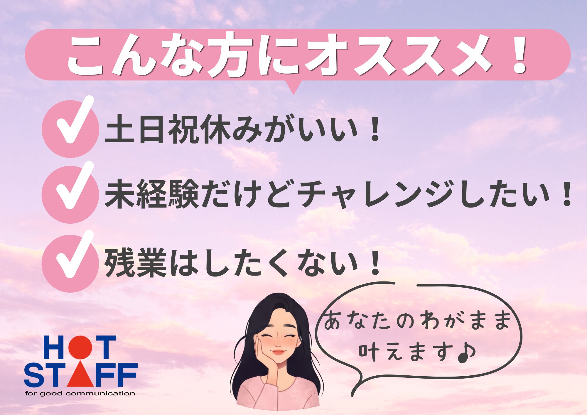 職場の画像
