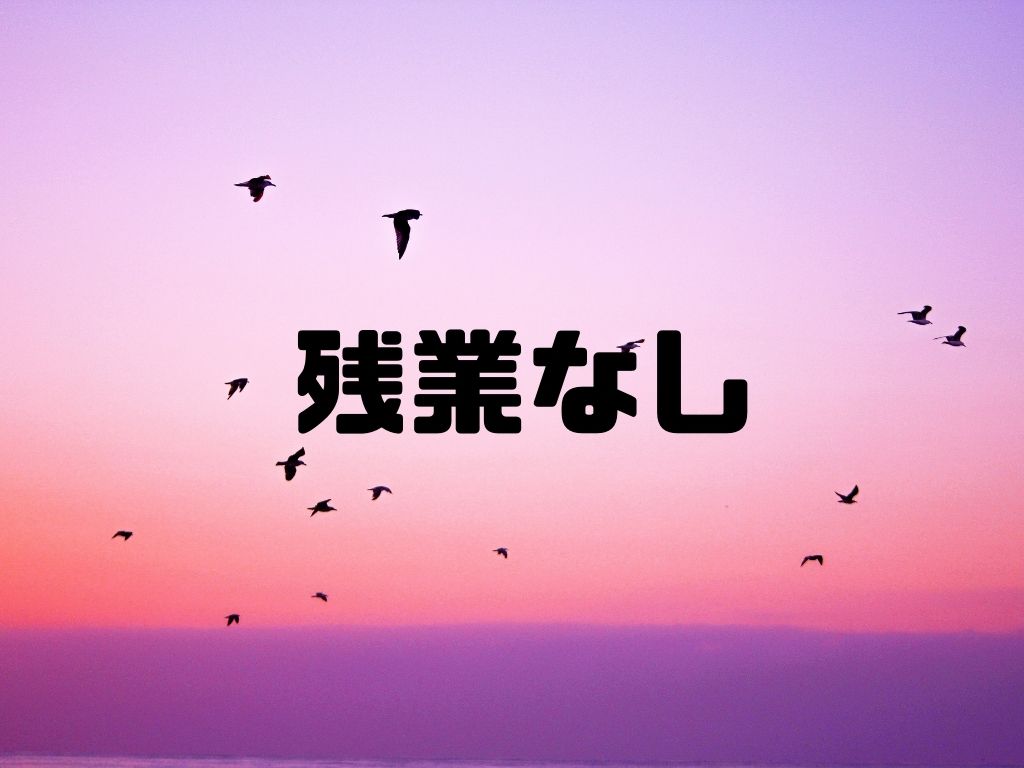 職場の画像