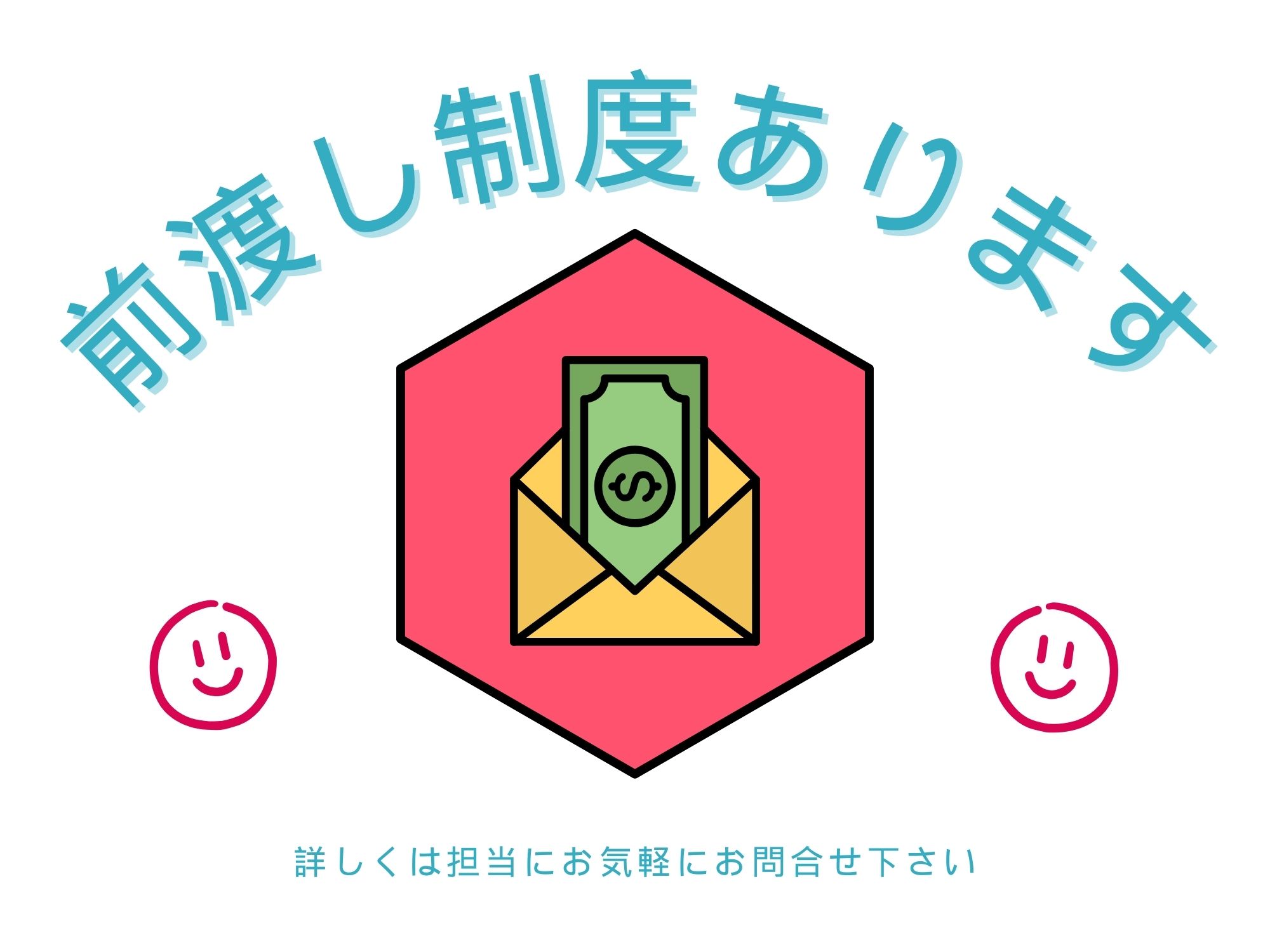 職場の画像