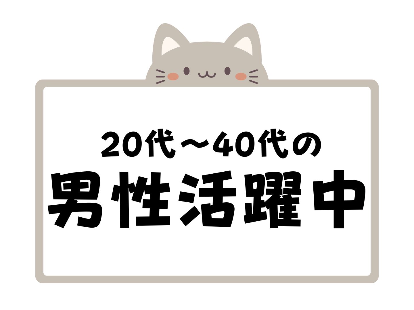 株式会社ホットスタッフ奈良-HSA52291のアルバイト情報