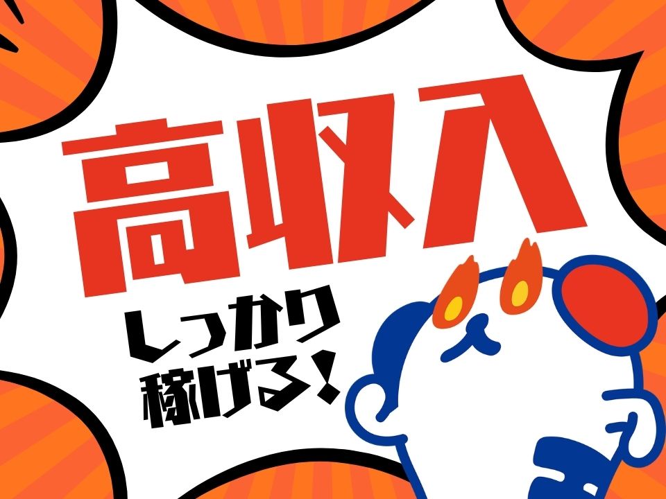 職場の画像