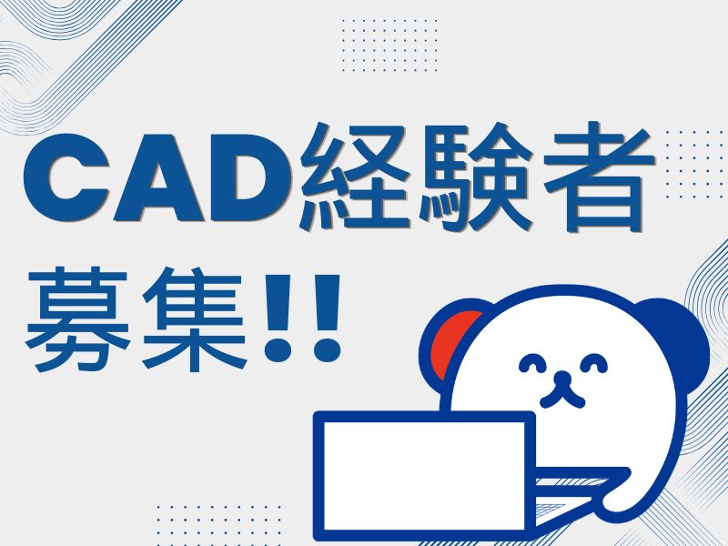 株式会社ホットスタッフ熊谷（埼玉県）の女性バイト求人情報