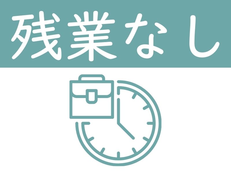 株式会社ホットスタッフ熊谷(埼玉県比企郡吉見町/高坂駅/製造・加工・組立・整備)_2