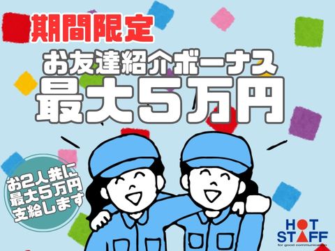 職場の画像