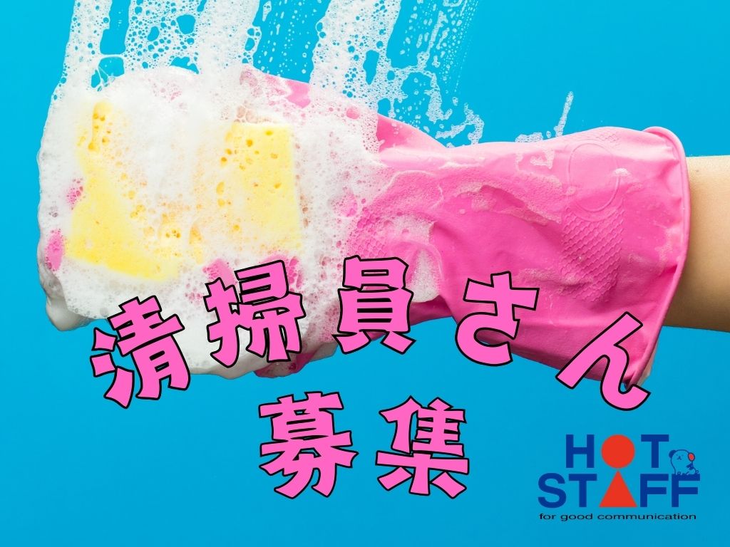 職場の画像