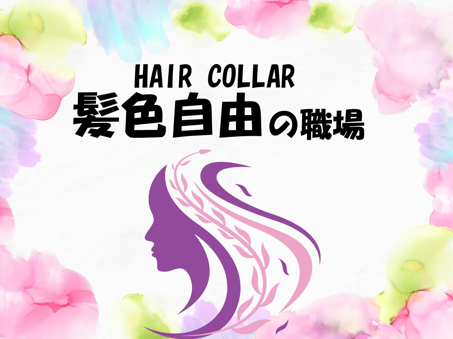 【香芝市】＼20～40代活躍中／《時給1,140円》前払いOK!...