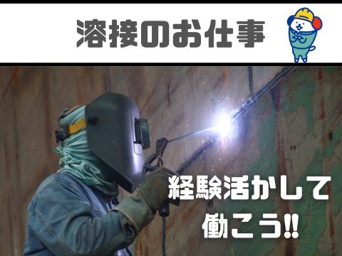 株式会社ホットスタッフ大府-HSC78234