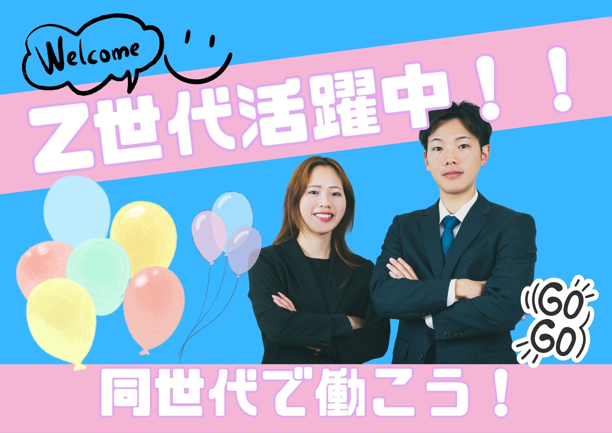株式会社ホットスタッフ成田(千葉県印西市/小室駅/引越し)_2