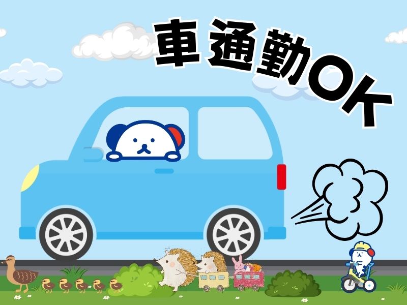 株式会社ホットスタッフ草加（草加市）の女性バイト求人情報