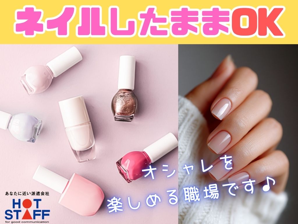 職場の画像