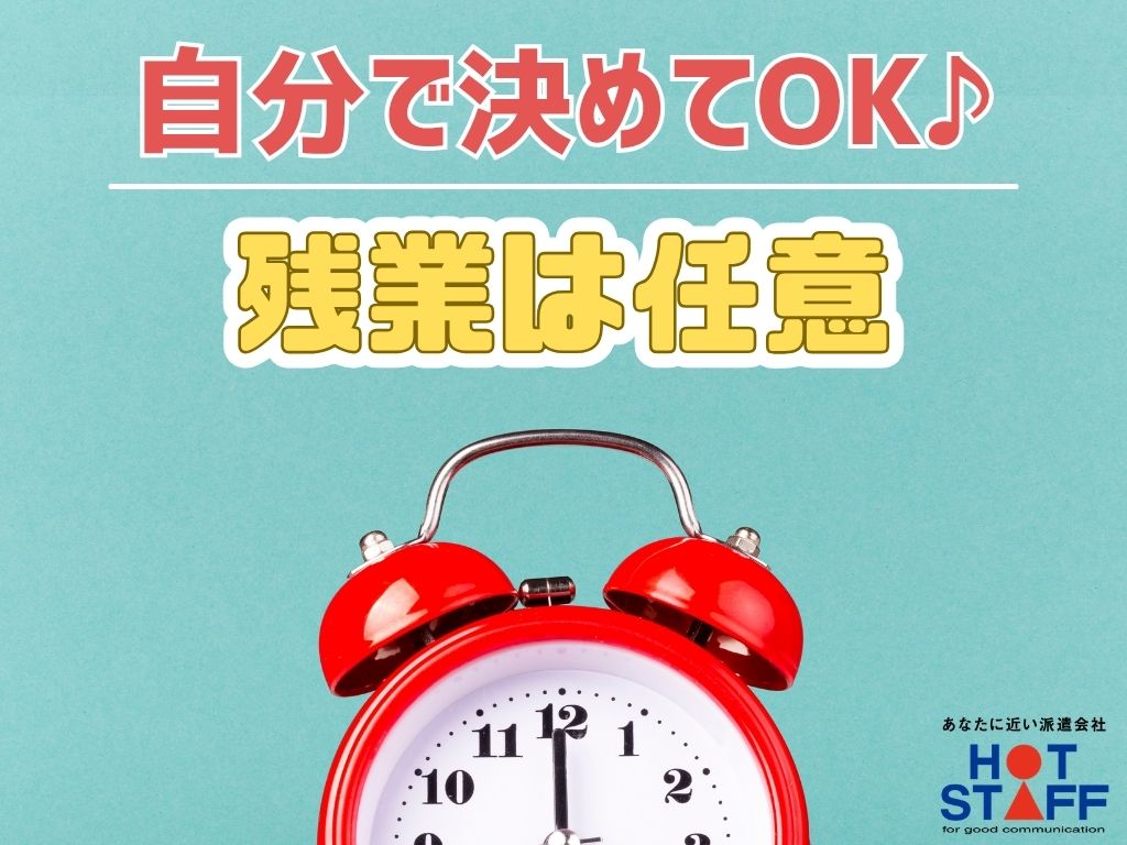 職場の画像