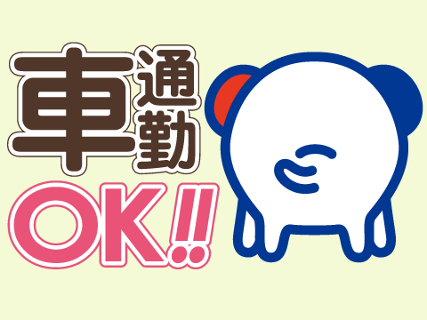 職場の画像
